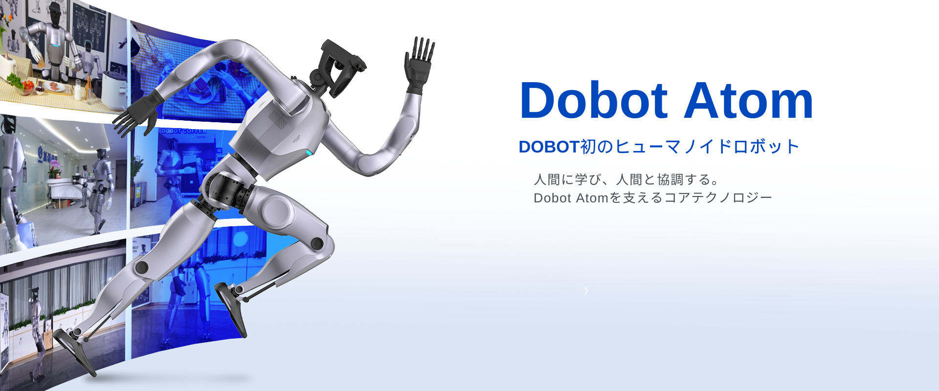 Dobot Atom Trainer D — фото 3