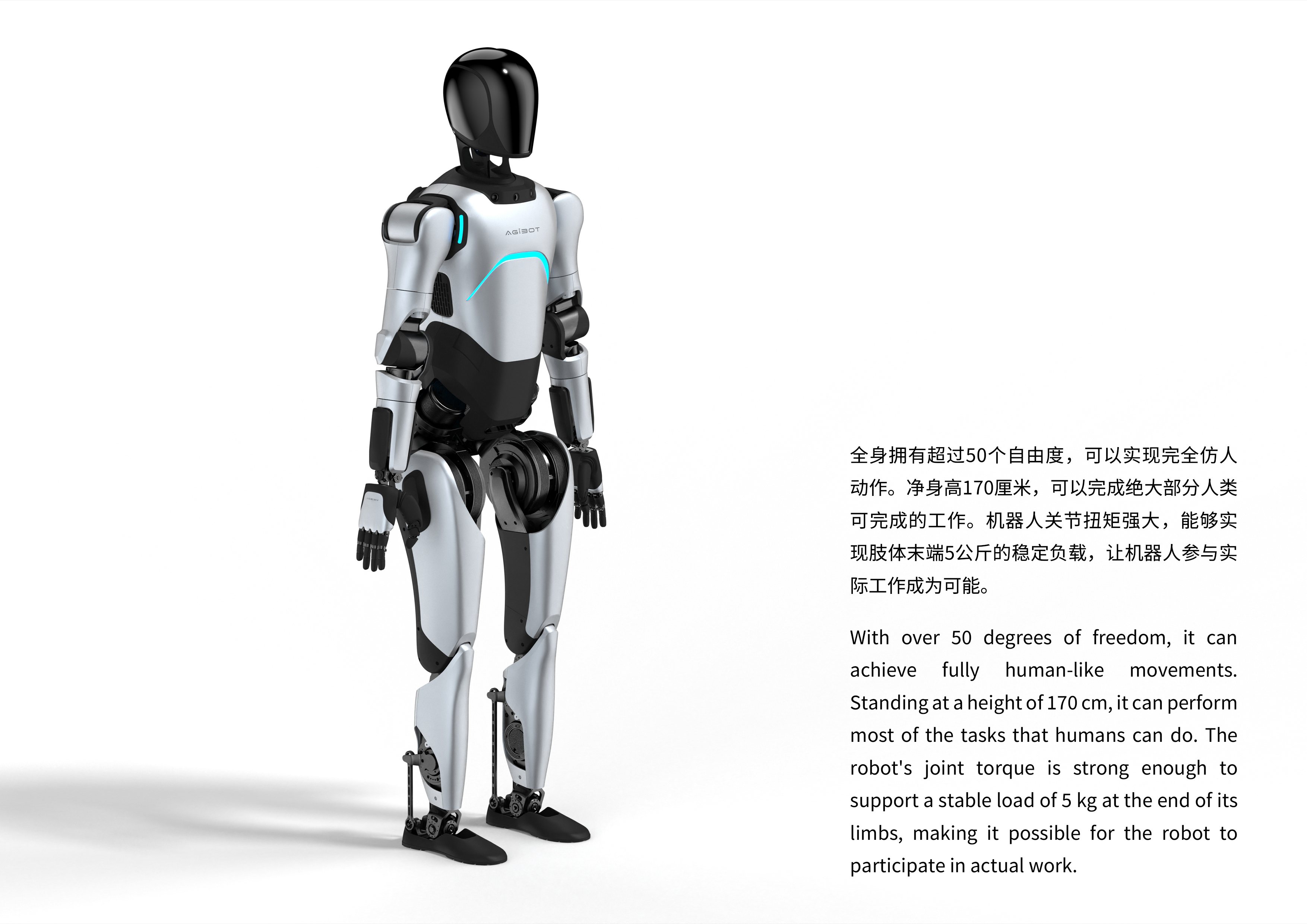 Робот AGIBOT agibot a2 lite - humanoider roboter