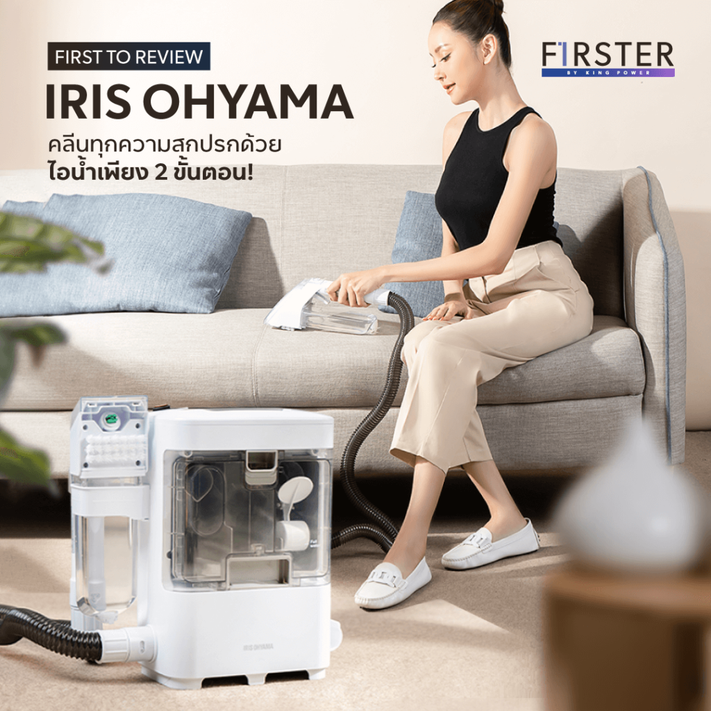 Робот Iris Iris Ohyama 532198