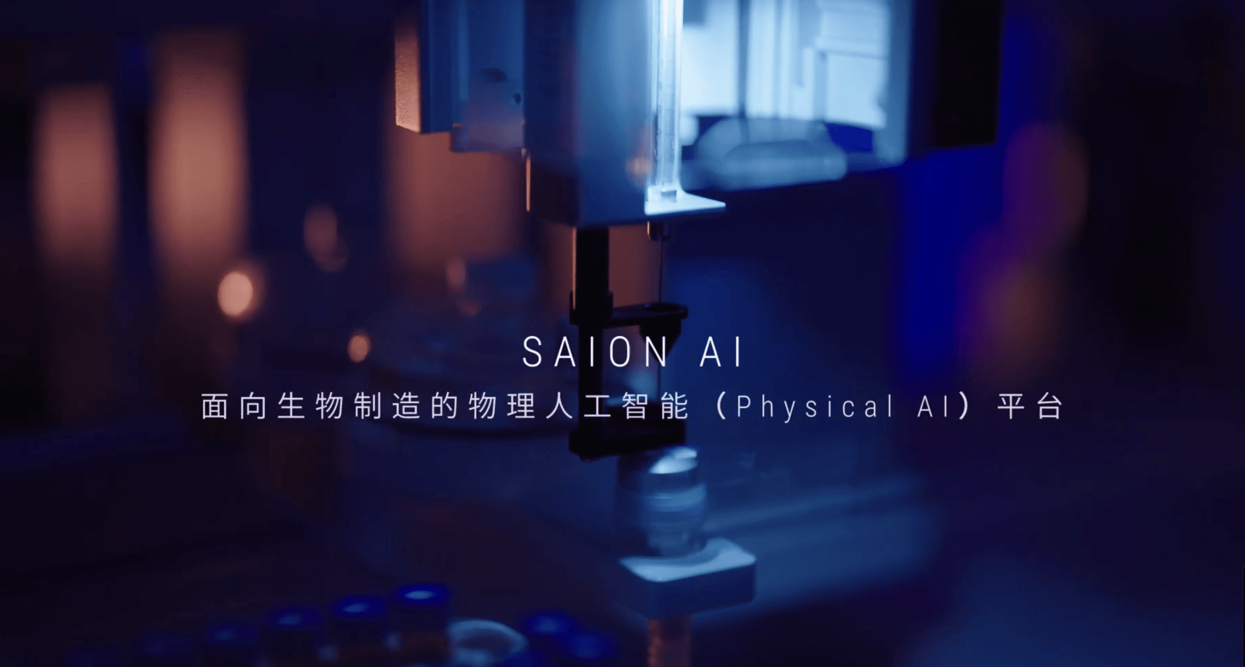 Bota Systems Robotics AI Training Platform — фото 6